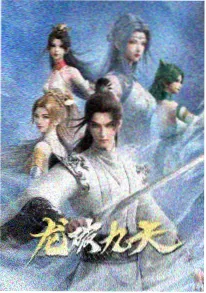 易先生视角解读色戒